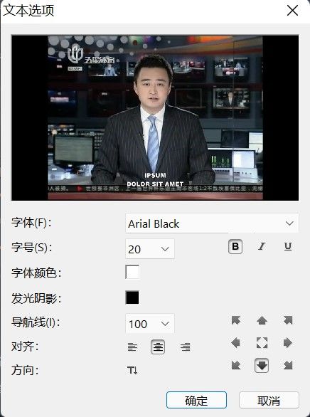 調(diào)整字體屬性