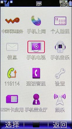 笑看降價風云市售最保值手機榜單披露