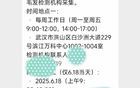 一集團(tuán)公司發(fā)通知，要求全員毛發(fā)檢測(cè)，這是搞啥花頭啊