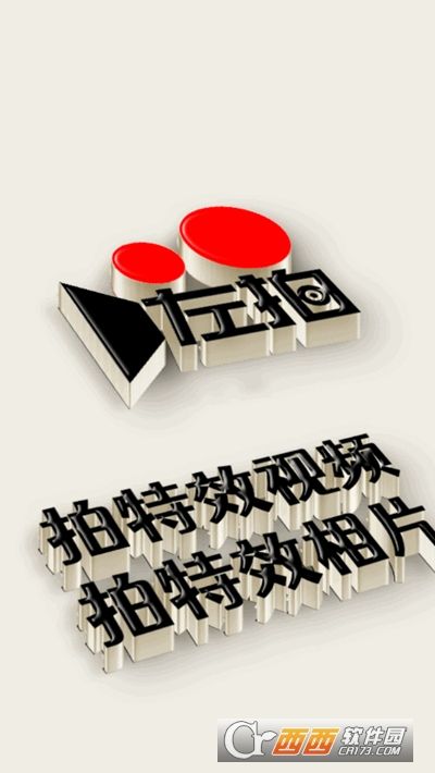 左拍(特效视频制作)