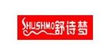 shushmo（舒诗梦）