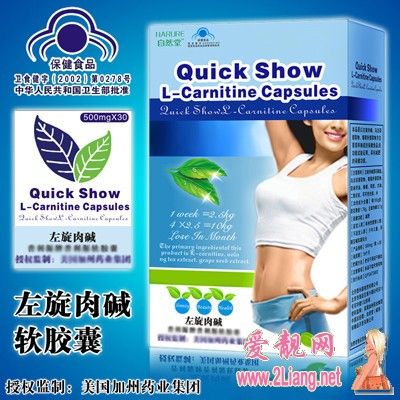 左旋肉碱品牌排行榜TOP10，让你健康瘦身！