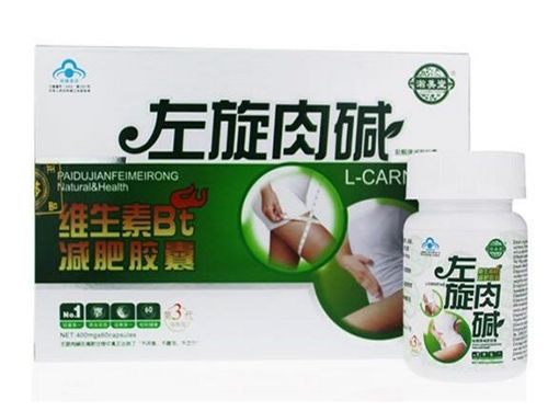 左旋肉碱品牌排行榜TOP10，让你健康瘦身！