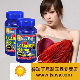 左旋肉碱品牌排行榜TOP10，让你健康瘦身！