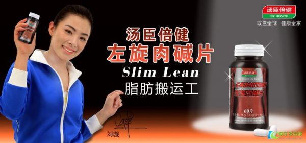 左旋肉碱多少钱,左旋肉碱什么牌子好?