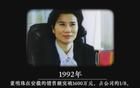 格力突发！董明珠正式卸任！