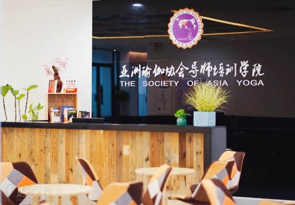 学校环境