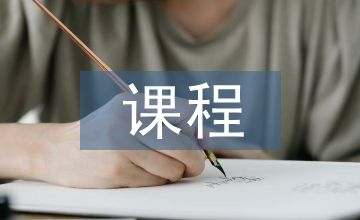 怀化学院肚皮舞课程教学改革