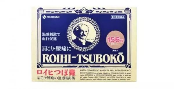 日本膏藥品牌排行榜