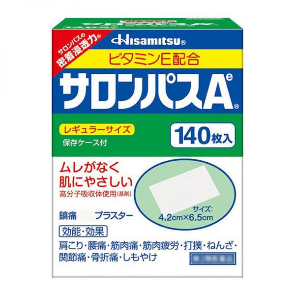 日本膏藥品牌排行榜