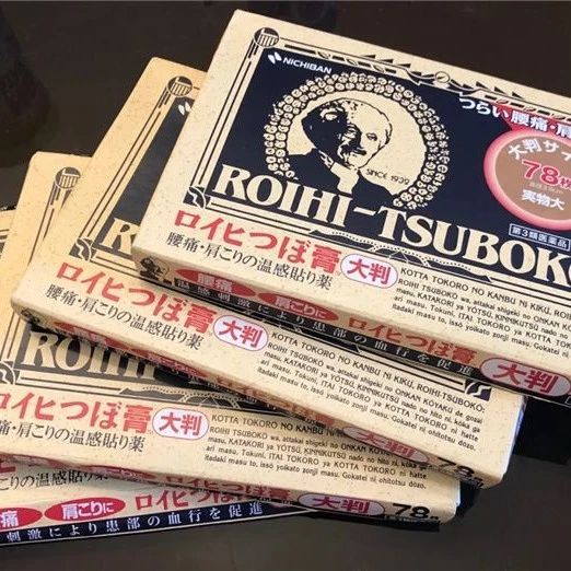 日本膏藥品牌排行榜