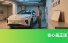 这届年轻人不再买“年抛电车”了