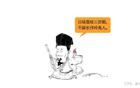 一天能吃几颗荔枝？超过这个数可能会出事