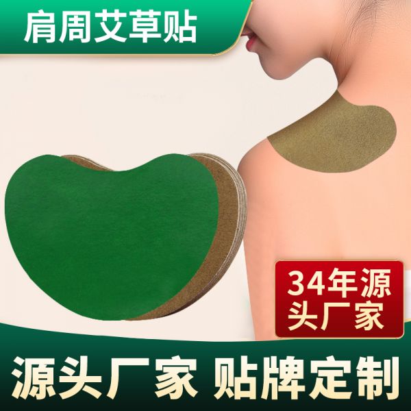 减肥膏药代加工如何做