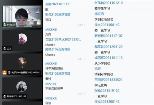 “职场闯关”第2期:心理健康关