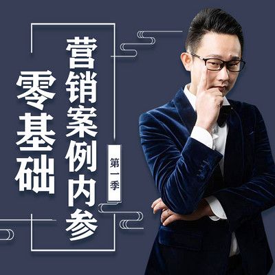 营销宝典:用100个实战案例以小博大