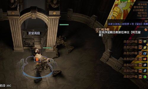 名利游戏攻略怎么打,名利场(剧情)