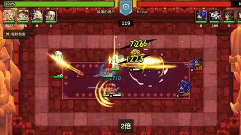 名利游戏攻略怎么打,名利场(剧情)