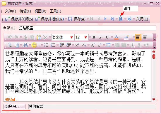 2024年专业推荐：五款高效的时间管理工具