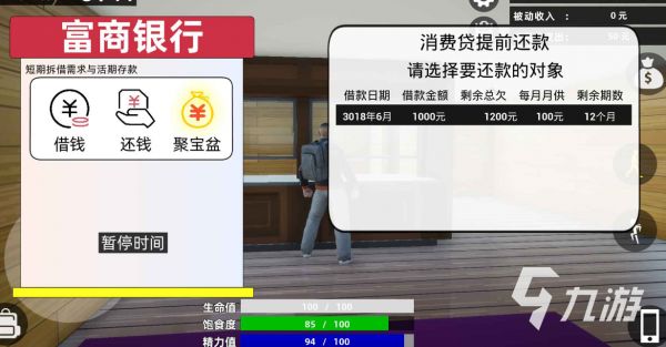 超高自由度开放世界游戏手游推荐 好玩的开放世界手游大全2023