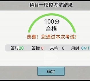 打工生活模拟器无限钱版2024
