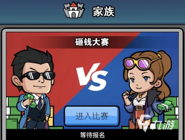 模拟打工人的游戏手机版下载2022 打工人模拟游戏有哪些