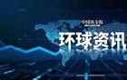 双双宣布：降息！降息！