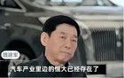 丧钟已敲响，新能源汽车金融泡沫已到崩的前夜？