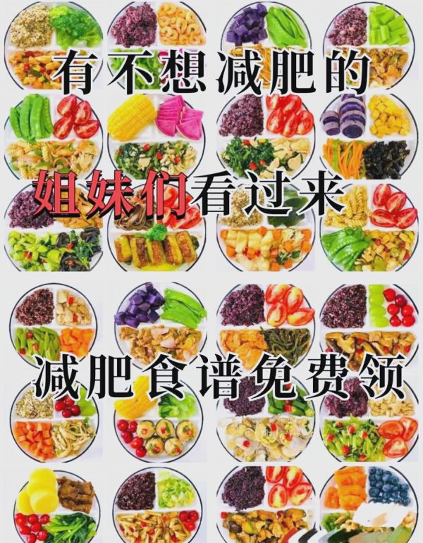 减肥达人赵奕然现状最新消息减肥达人