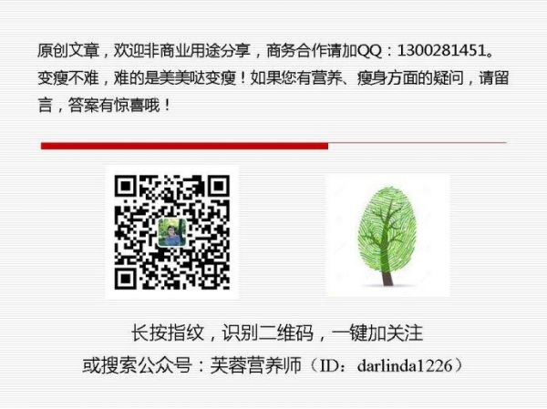 你减掉的体重里，有多少是脂肪？