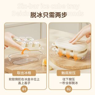 按压冰块模具小冰格婴儿辅食制冰盒带盖冻冰块神器迷你制冰制冰器