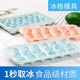 自制冻冰块制冰盒冻冰模具创意家用冰箱球形制冰格带盖做冰格盒子