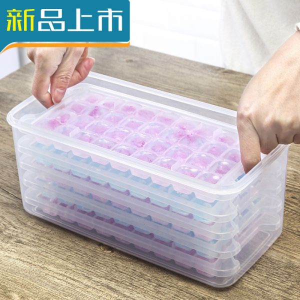 haoyangdao冰箱冰格速冻器自制带盖小冰格盒