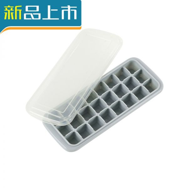 haoyangdao硅胶冰格制冰盒自制做冰球冰格盒