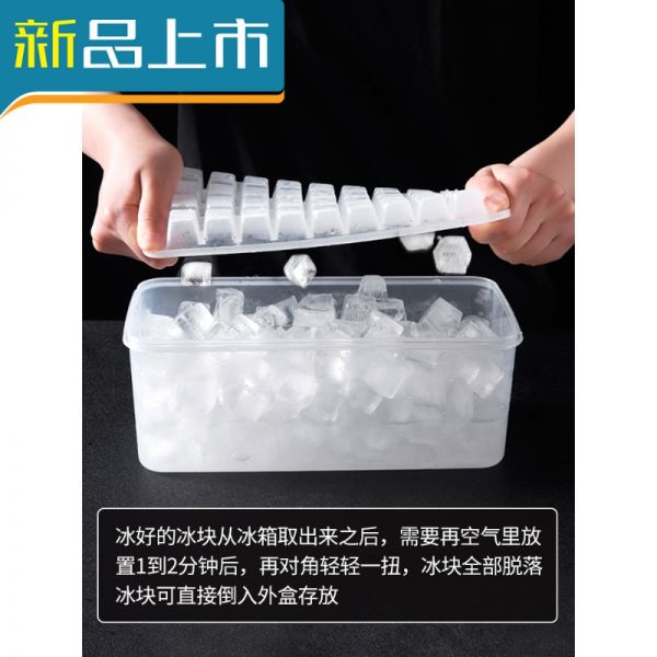 haoyangdao家用制冰格制冰块模具冰块冰格盒