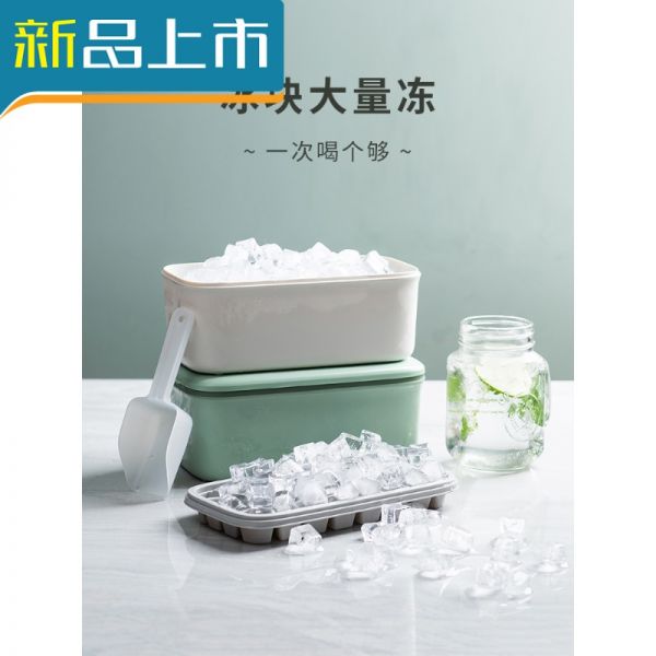 haoyangdao硅胶冰格制冰盒家用冰箱冻冰格盒
