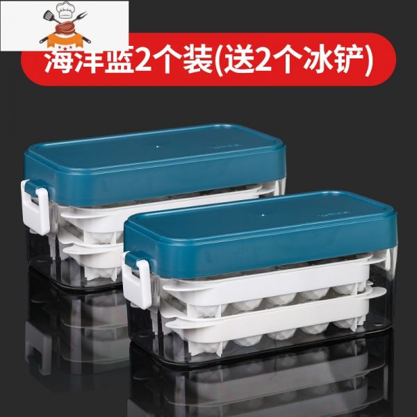 高档冰块模具双层家用冰格制冰盒圆形冰球带盖器冰格盒