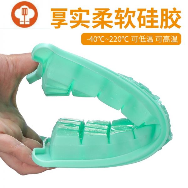 创意硅胶冰格冰块模具带盖自制冰块盒酒吧制冰盒冰格盒
