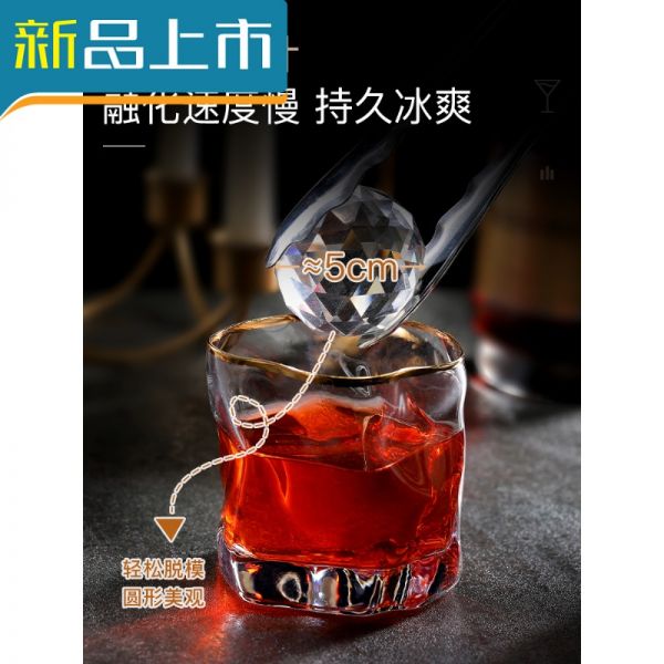 haoyangdao冻冰块模具威士忌冰球冰格冰格盒