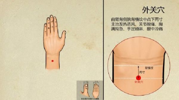 中医泡脚减肥的注意事项有哪些 中药泡脚减肥注意事项
