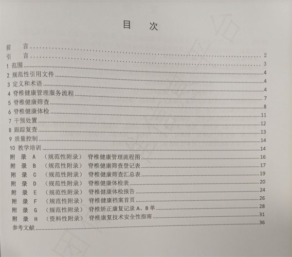 微信图片_20240624104756