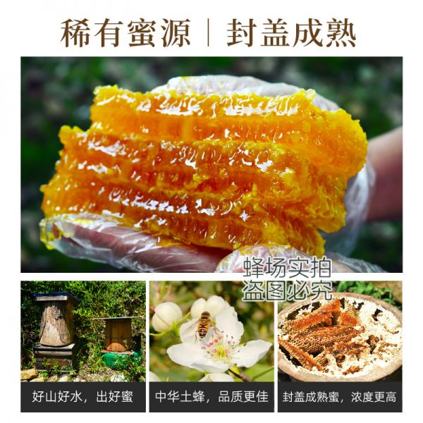 【蜂蜜50】每天早上喝一杯蜂蜜水有什么用：土蜂蜜正宗纯天然农家自产木桶蜂蜜野生无添加湖北大别山百花蜂蜜3091