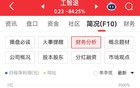 真慘！復(fù)牌后暴跌84%，有人40萬虧得還剩2萬