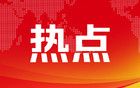 以防长下令加强袭击伊朗政权象征