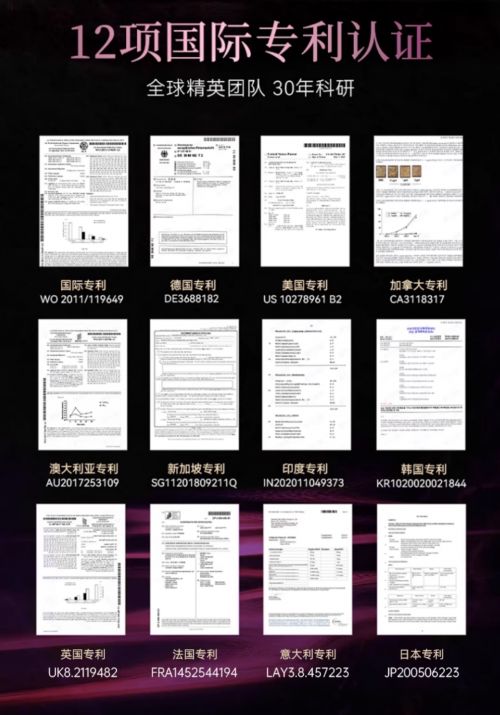 三井制药量子控体肽：科技塑形新纪元，定义健康美体方程式