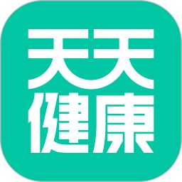 天天健康2025官方新版图标