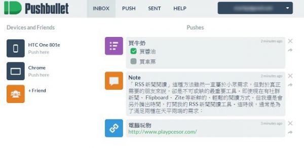 pushbullet-07