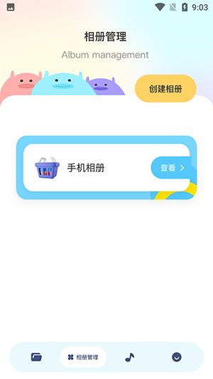 文件传输助手传送速度极快