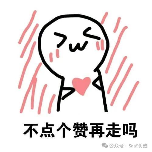 线上直播课：保利威赋能教育行业的数字化转型