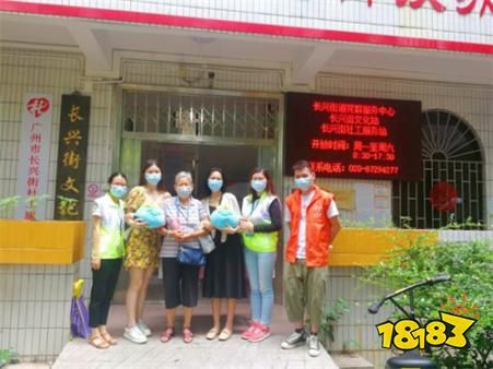 “直播+公益”新路径，网易CC直播彰显多元化公益价值